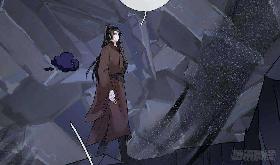 打死也不做师尊27话 软软的，什么东西？