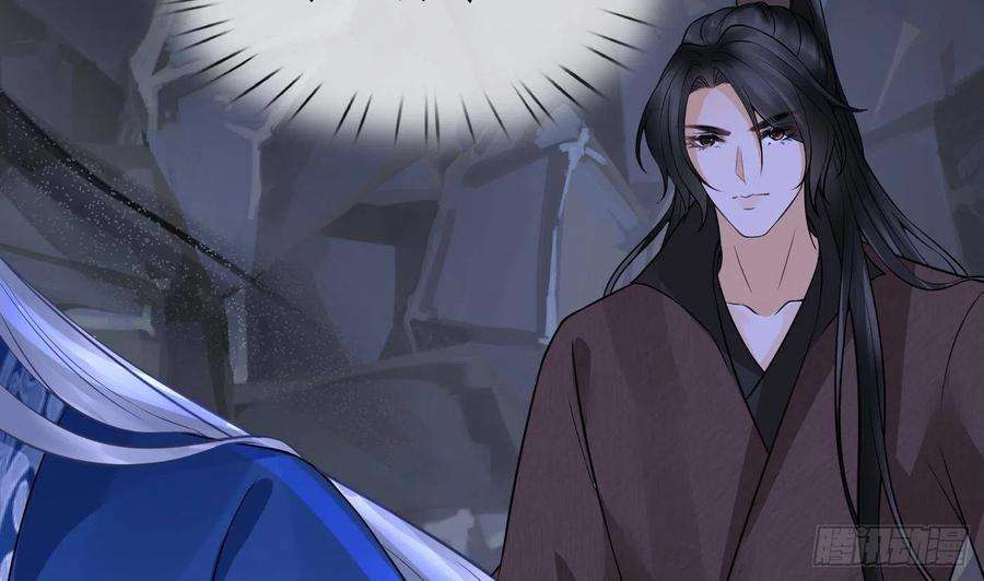 打死也不做师尊27话 软软的，什么东西？