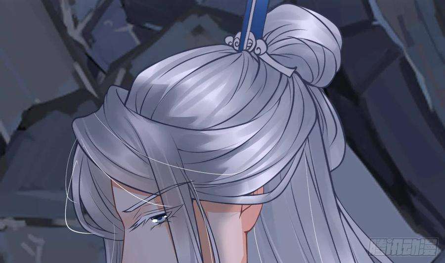 打死也不做师尊27话 软软的，什么东西？