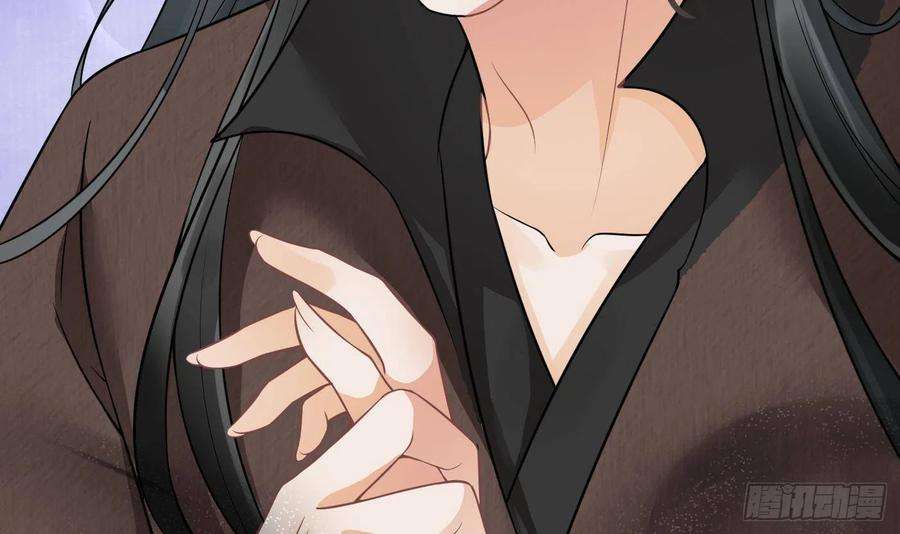 打死也不做师尊27话 软软的，什么东西？