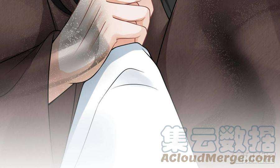 打死也不做师尊27话 软软的，什么东西？