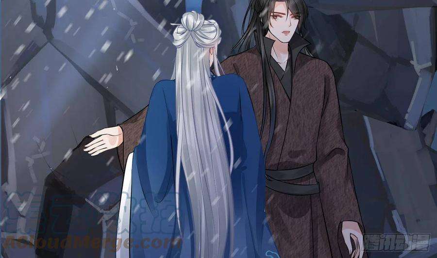 打死也不做师尊28话 上吧阎鹤尘