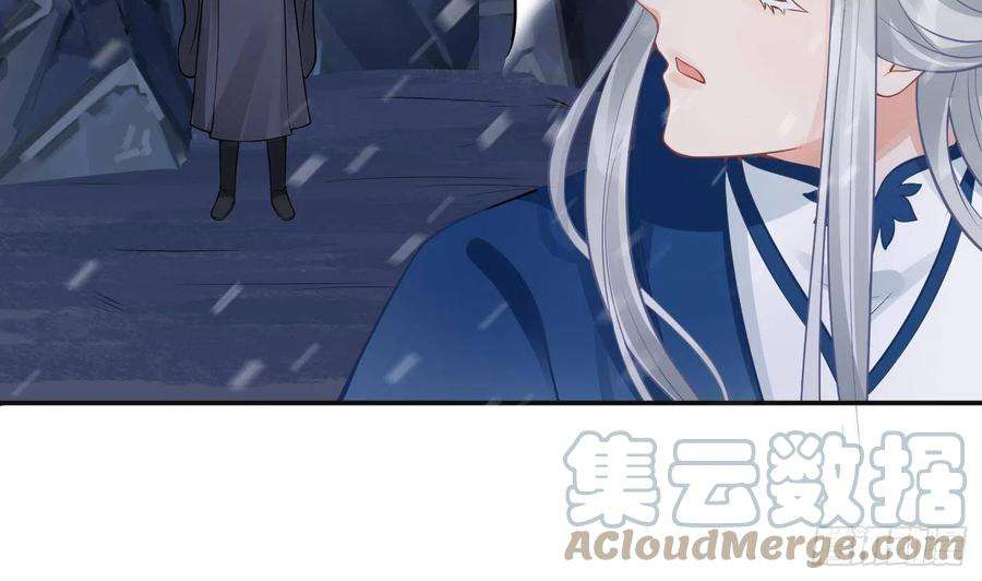 打死也不做师尊28话 上吧阎鹤尘