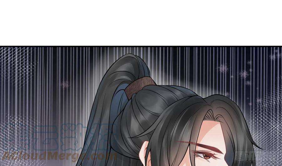 打死也不做师尊28话 上吧阎鹤尘