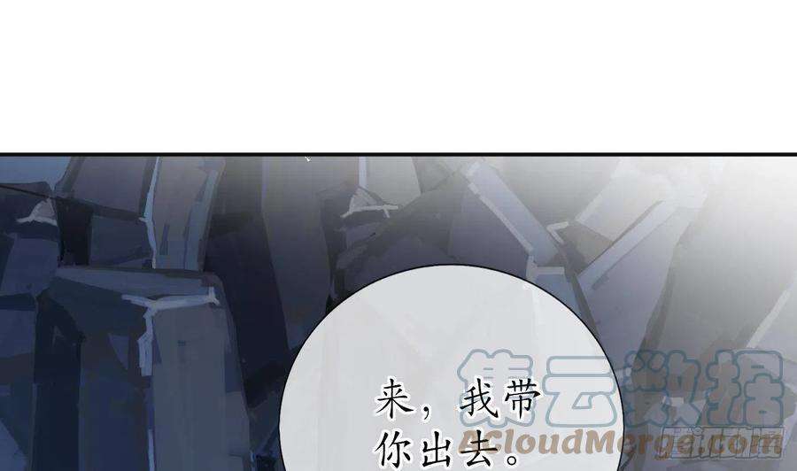 打死也不做师尊28话 上吧阎鹤尘