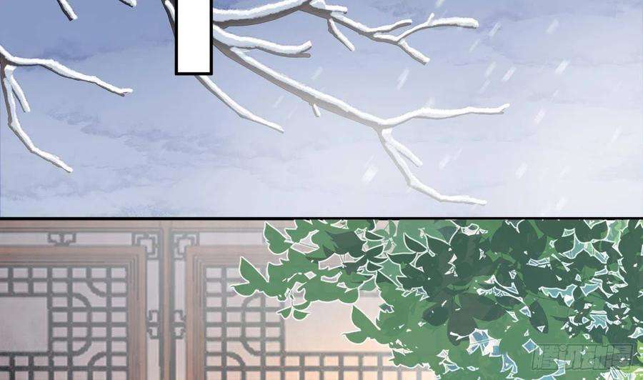 打死也不做师尊28话 上吧阎鹤尘