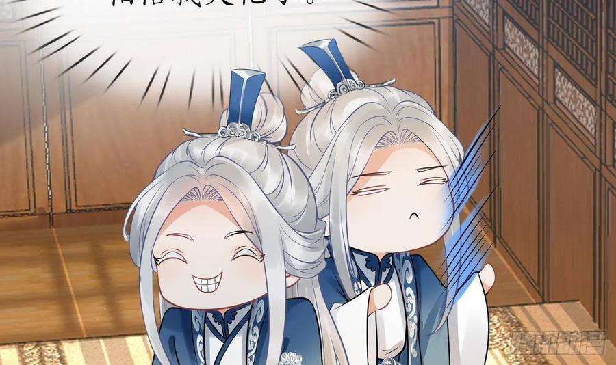 打死也不做师尊28话 上吧阎鹤尘