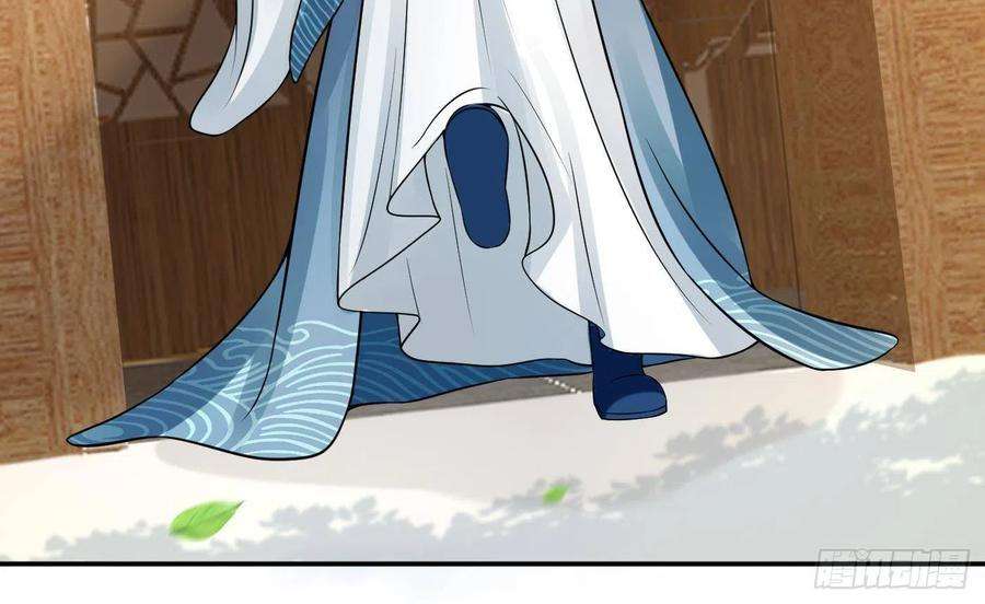 打死也不做师尊28话 上吧阎鹤尘