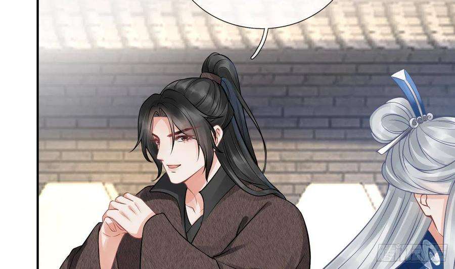 打死也不做师尊28话 上吧阎鹤尘