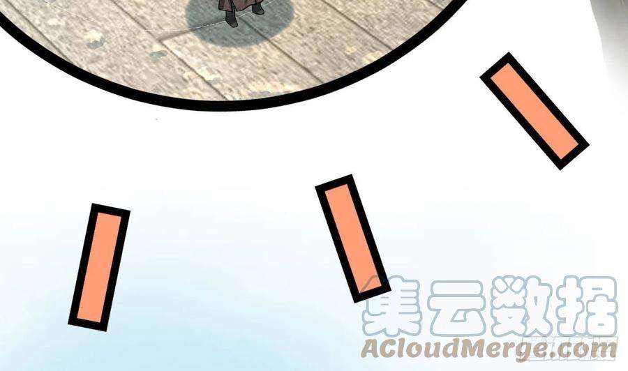 打死也不做师尊28话 上吧阎鹤尘