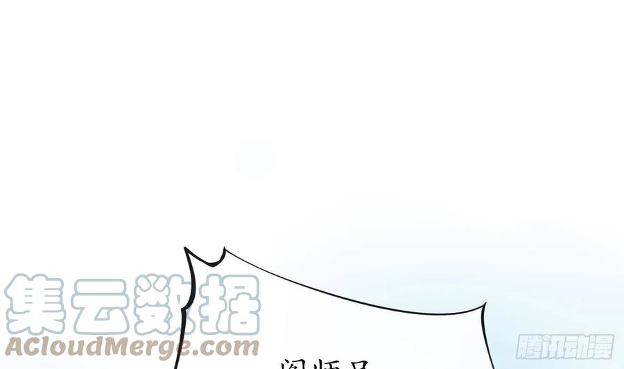 打死也不做师尊28话 上吧阎鹤尘