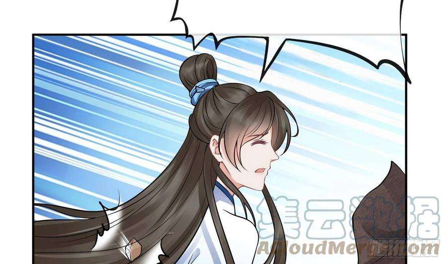 打死也不做师尊28话 上吧阎鹤尘