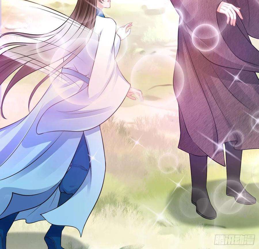 打死也不做师尊28话 上吧阎鹤尘