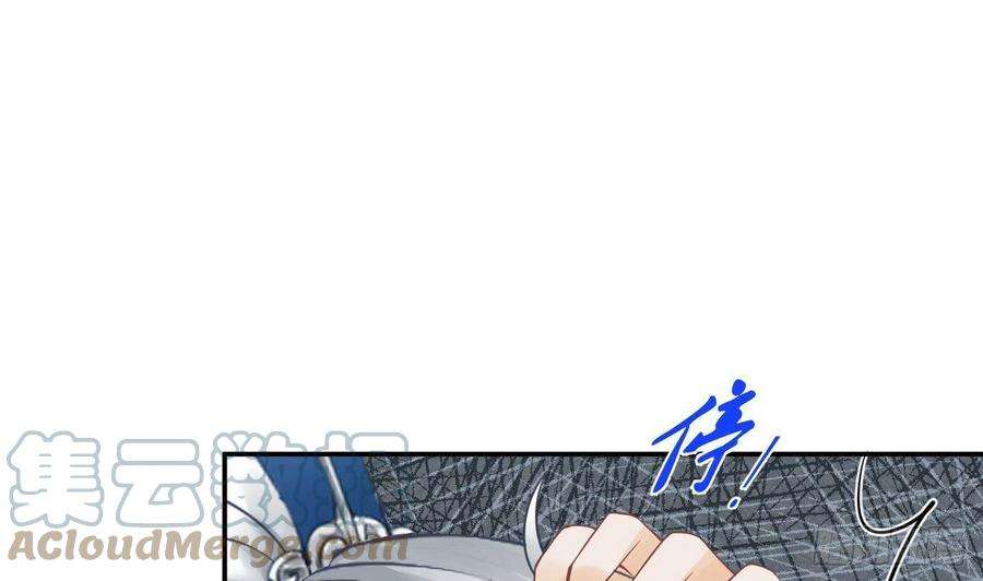 打死也不做师尊29话 尺度惊人