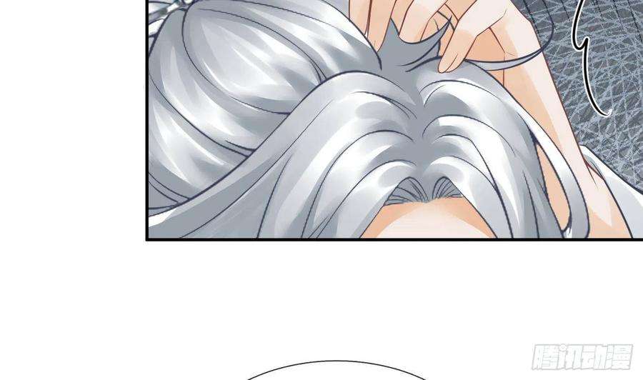 打死也不做师尊29话 尺度惊人