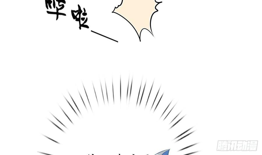 打死也不做师尊29话 尺度惊人