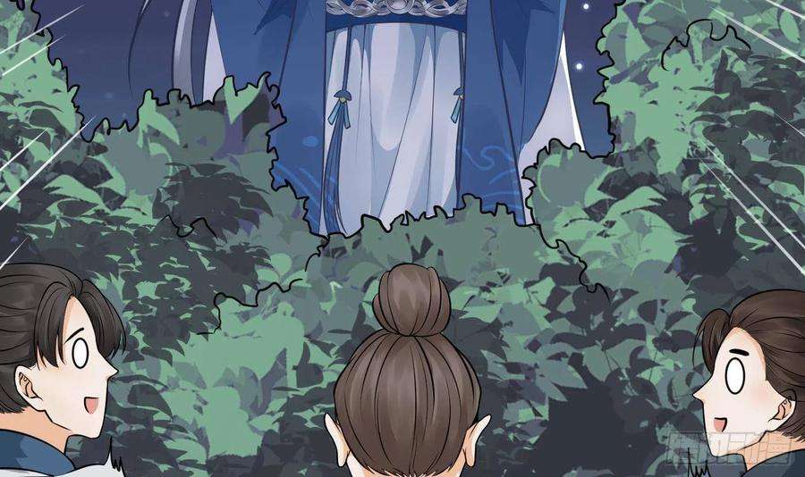 打死也不做师尊29话 尺度惊人
