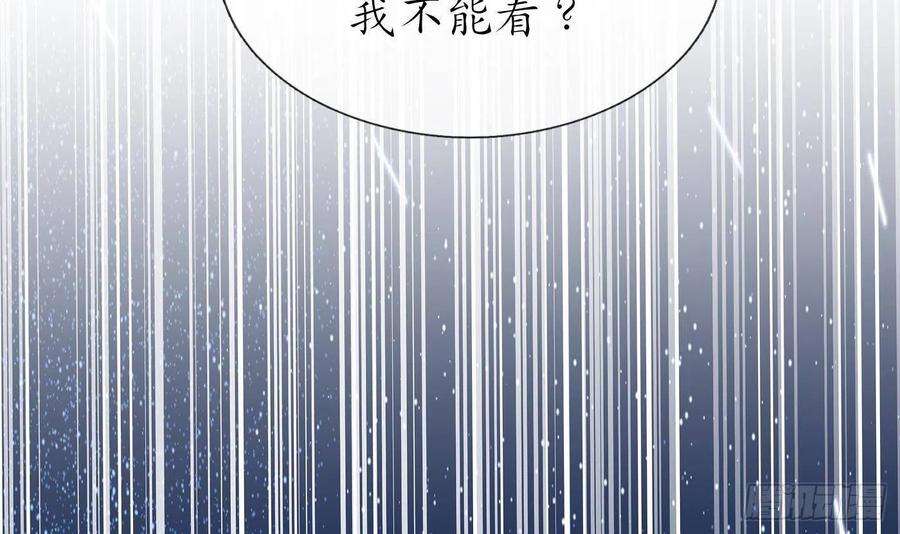 打死也不做师尊29话 尺度惊人