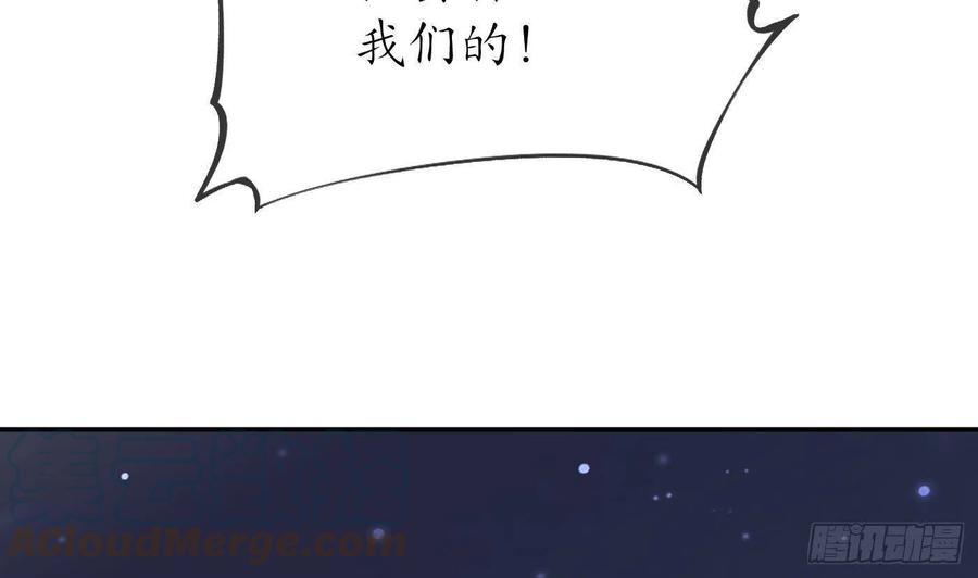 打死也不做师尊29话 尺度惊人