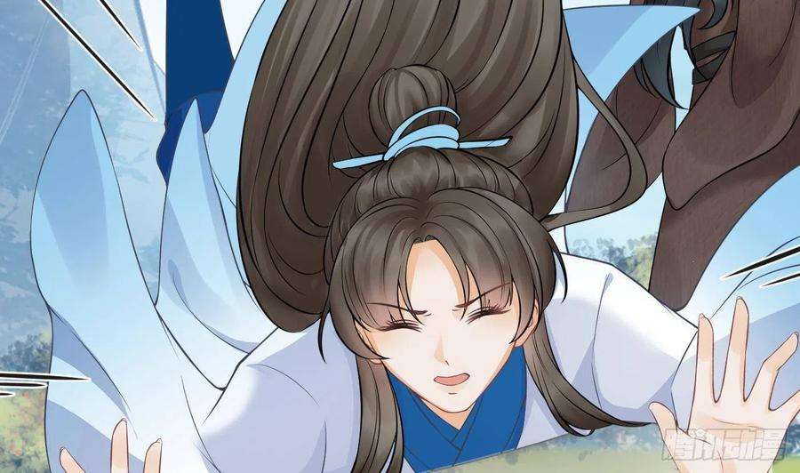 打死也不做师尊29话 尺度惊人