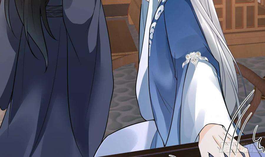 打死也不做师尊29话 尺度惊人