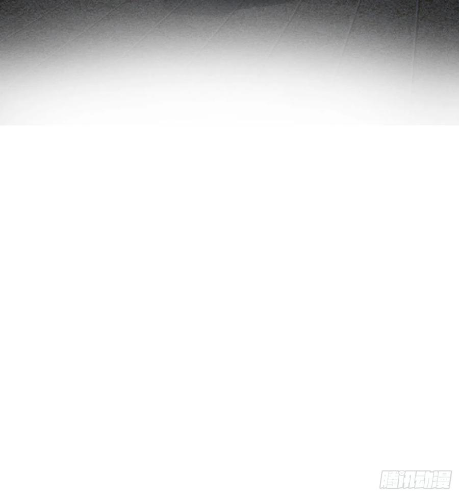 打死也不做师尊29话 尺度惊人