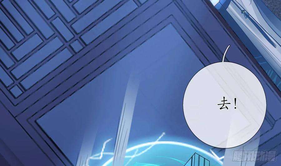 打死也不做师尊30话 轻点…