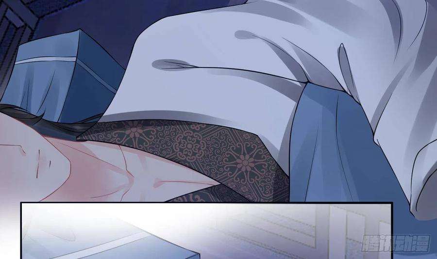 打死也不做师尊30话 轻点…