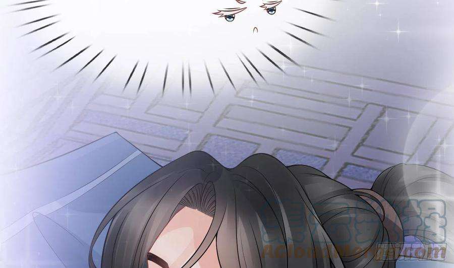 打死也不做师尊30话 轻点…