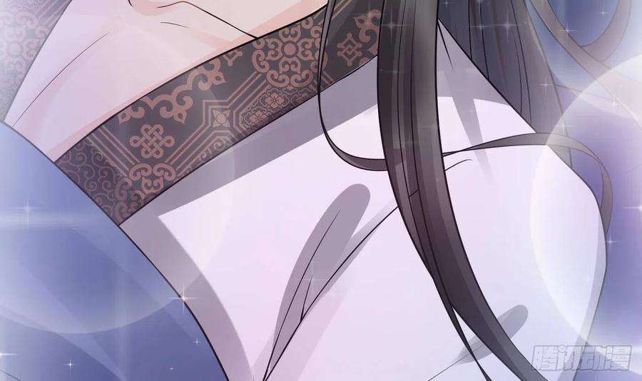 打死也不做师尊30话 轻点…