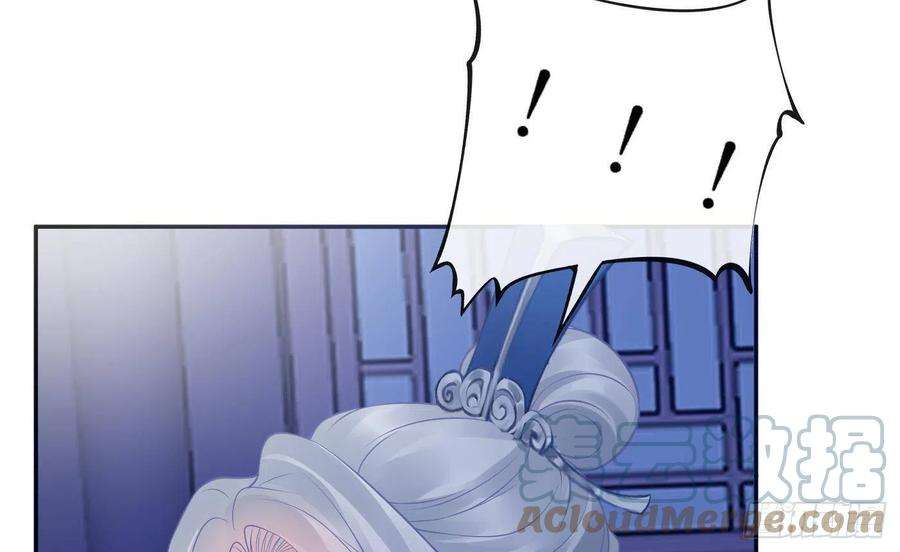 打死也不做师尊30话 轻点…