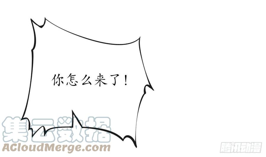 打死也不做师尊30话 轻点…