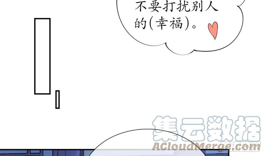 打死也不做师尊30话 轻点…