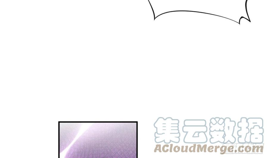 打死也不做师尊30话 轻点…