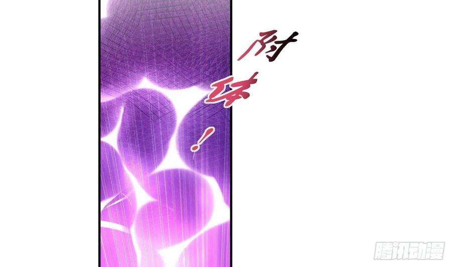 打死也不做师尊30话 轻点…