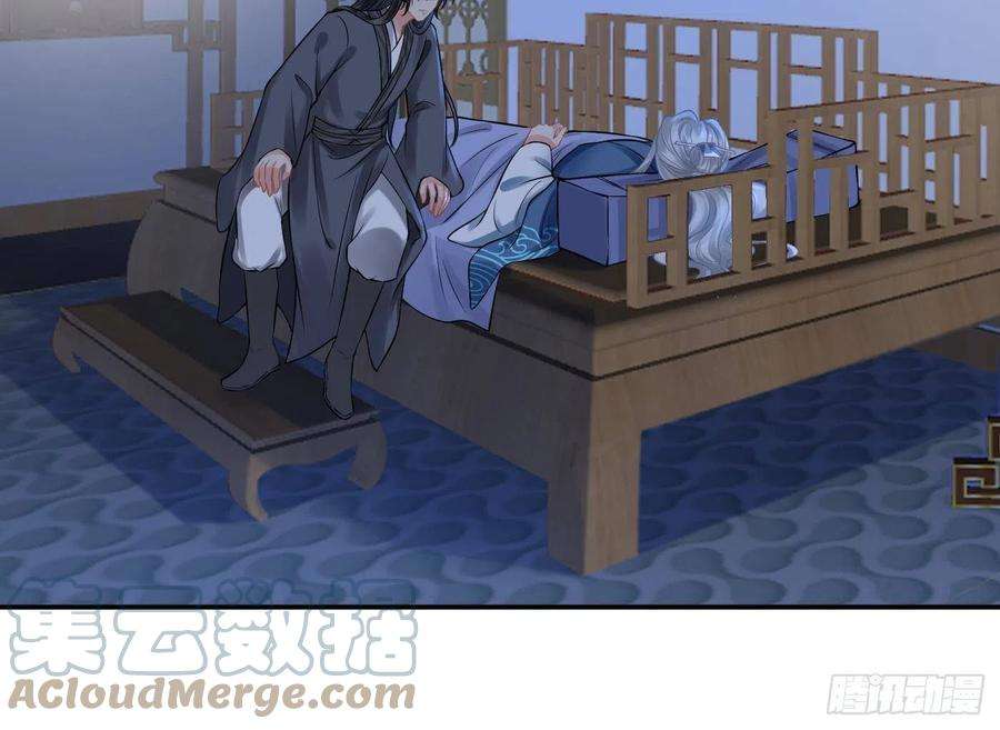 打死也不做师尊30话 轻点…