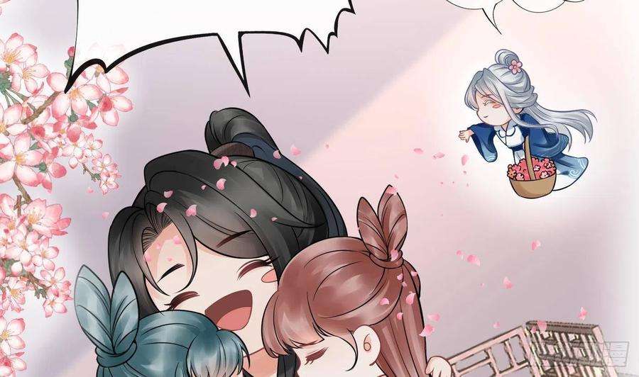 打死也不做师尊30话 轻点…