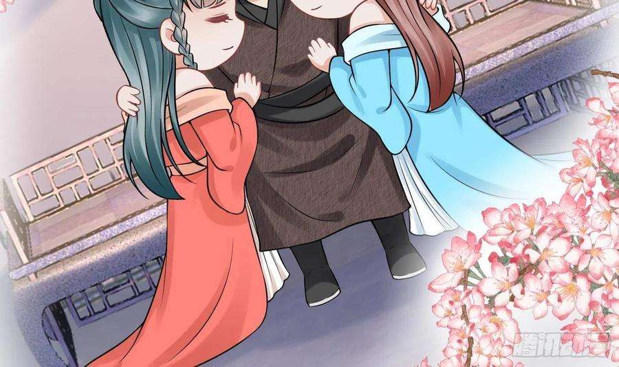 打死也不做师尊30话 轻点…