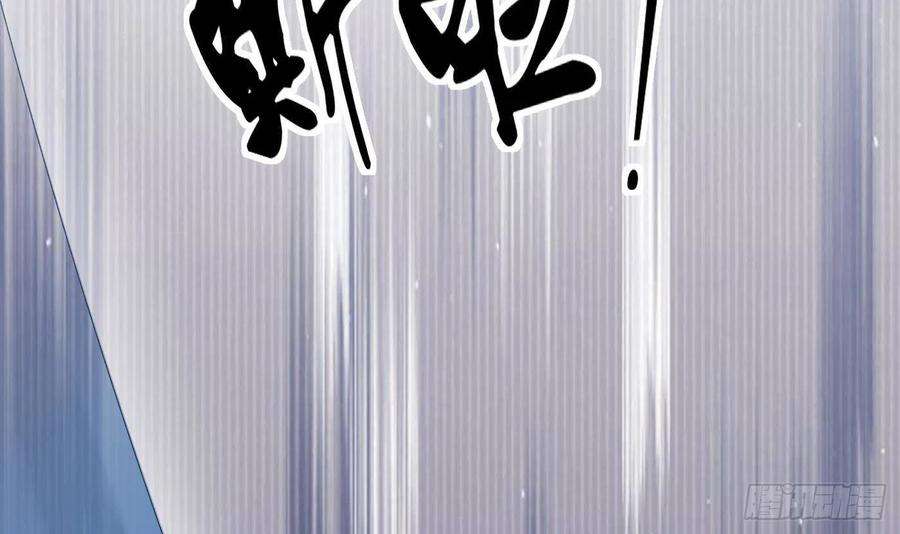打死也不做师尊30话 轻点…