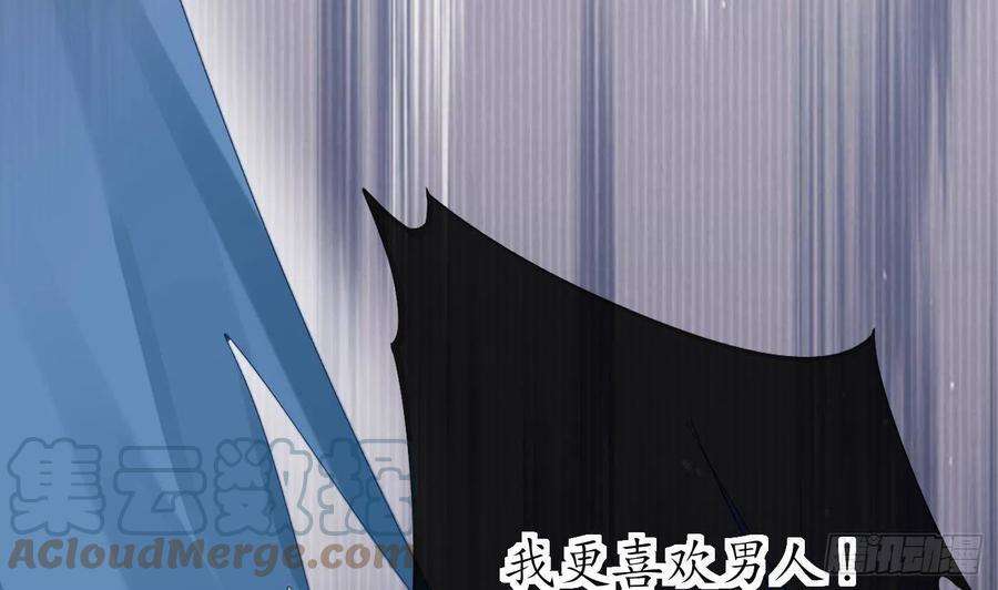 打死也不做师尊30话 轻点…
