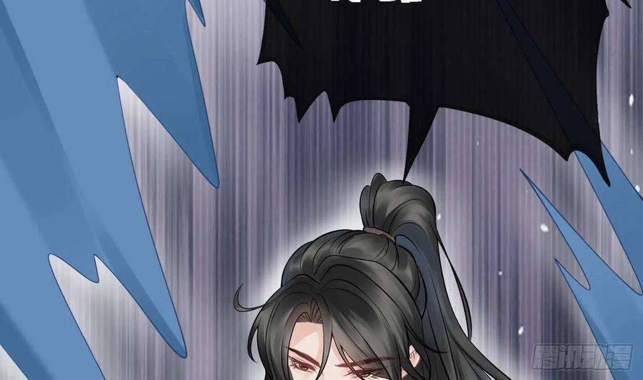 打死也不做师尊30话 轻点…