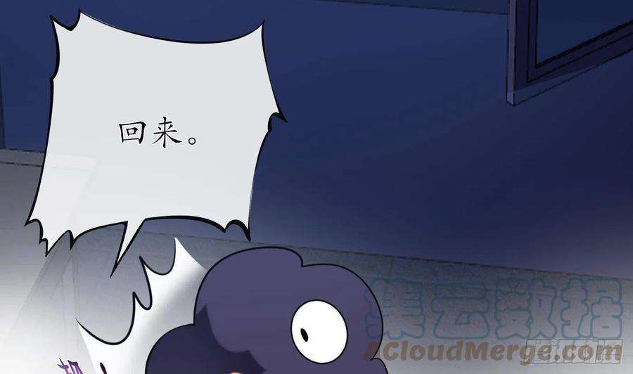 打死也不做师尊30话 轻点…