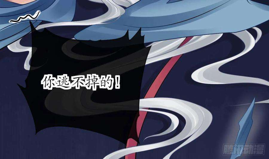 打死也不做师尊30话 轻点…