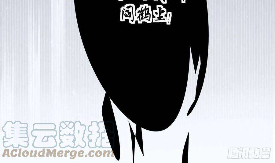 打死也不做师尊30话 轻点…