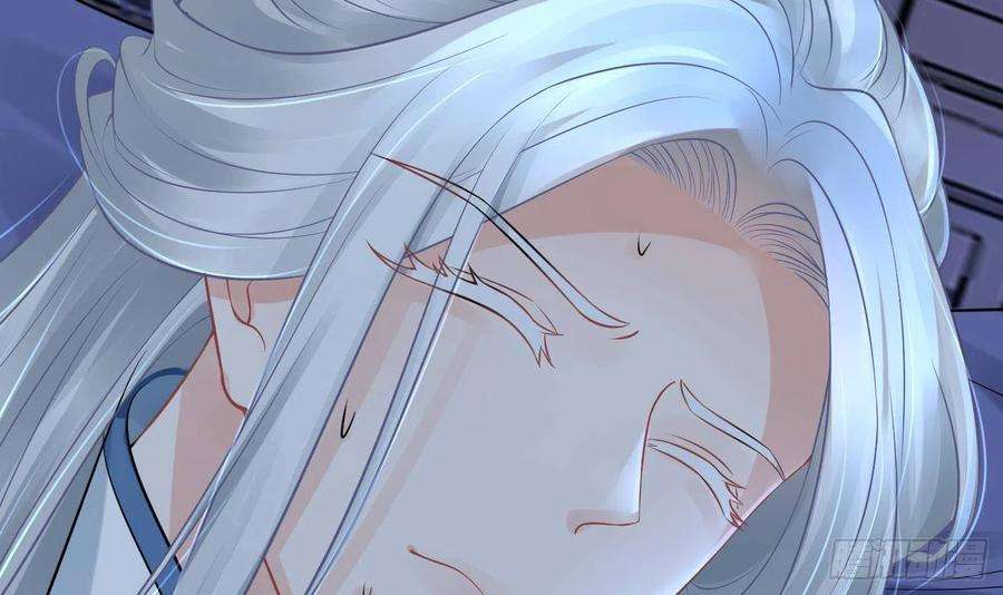 打死也不做师尊30话 轻点…