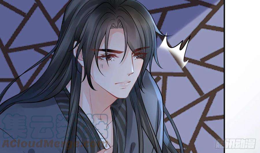 打死也不做师尊30话 轻点…