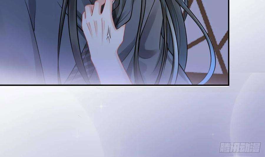 打死也不做师尊30话 轻点…