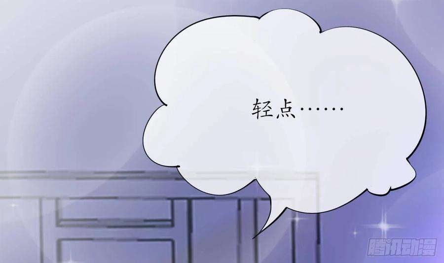 打死也不做师尊30话 轻点…