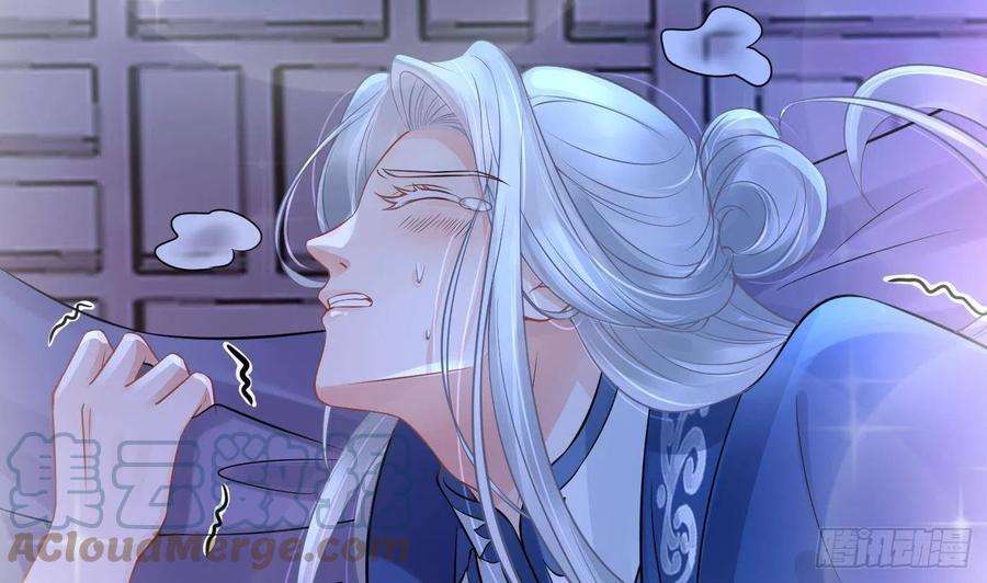 打死也不做师尊30话 轻点…