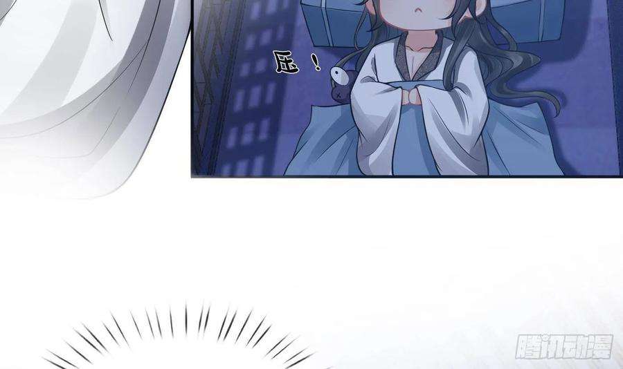 打死也不做师尊30话 轻点…